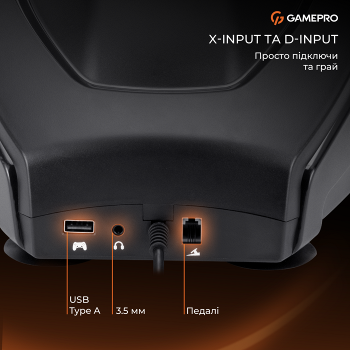 Ігрове кермо GamePro RW038PM з педалями та коробкою передач PC/XBOX360/XBOXONE/SWITCH/PS3/PS4