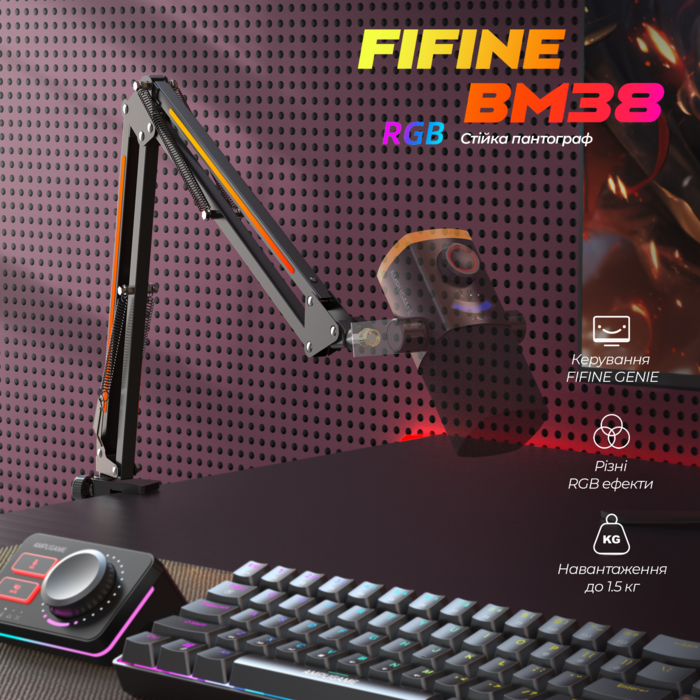 Стійка пантограф Fifine BM38 Black RGB