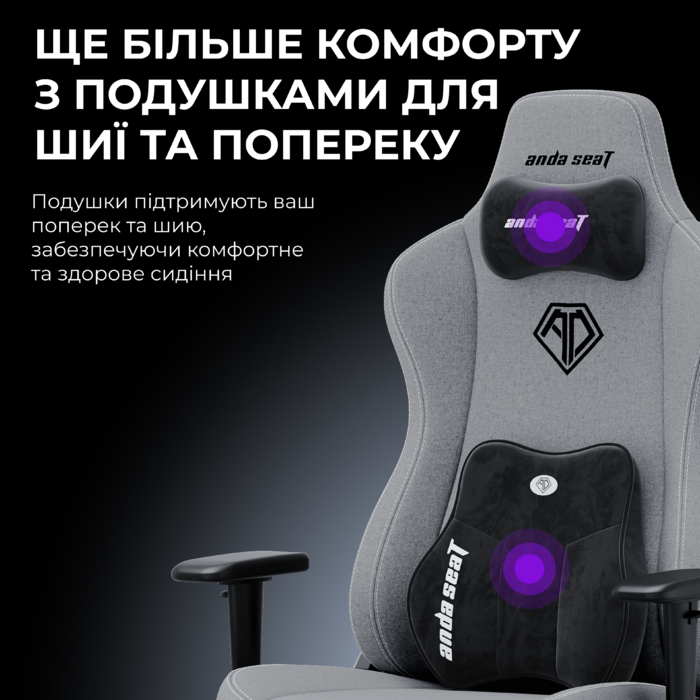 Крісло ігрове Anda Seat Novis Plus Fabric Grey Size XL