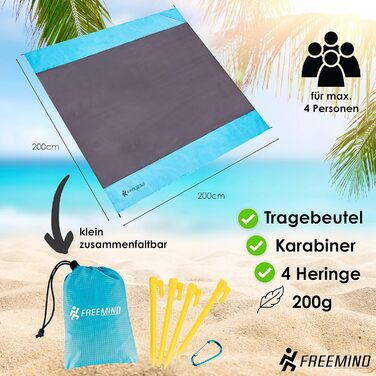 Пляжна покривало freemind XXL 200x200 см, водостійка, ультралегка, компактна, без наповнювача, сірo-блакитна, з чохлом, кілочками та карабіном