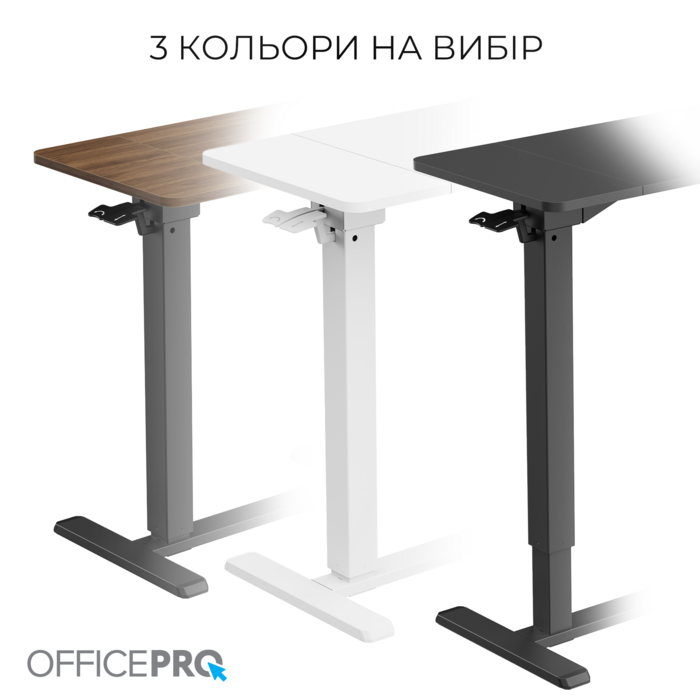 Офісний стіл з регулюванням висоти OfficePro ODM320W