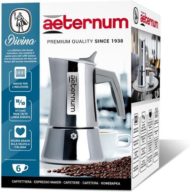 Кавоварка Bialetti Divina індукційна на 6 чашок, нержавіюча сталь, 14x11,5x20 см