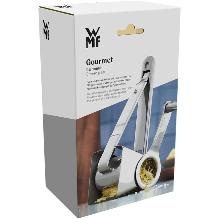 Терка для пармезану WMF Gourmet з ручкою 18 см, нержавіюча сталь, для миття в посудомийній машині