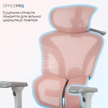 Крісло офісне OfficePro Elite OC950GLP Gray/Light Pink