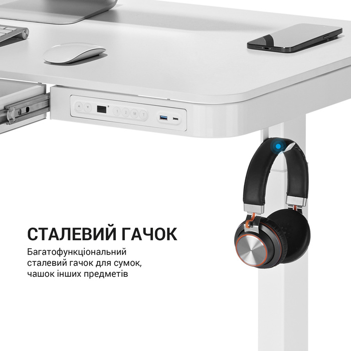Комп’ютерний стіл з електрорегулюванням висоти OfficePro ODE111W