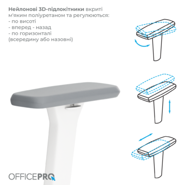 Крісло офісне OfficePro Elegant OC600-W-LG-LG