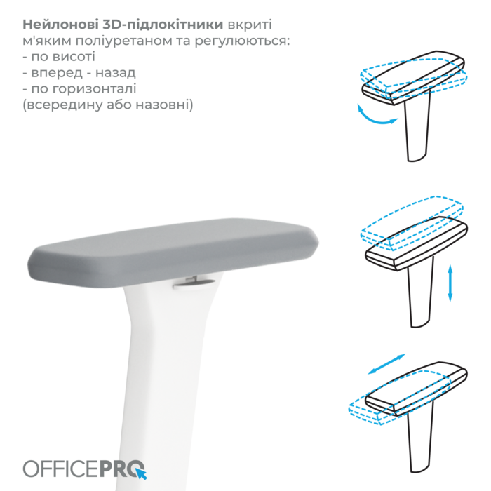Крісло офісне OfficePro Elegant OC600-W-LG-LG