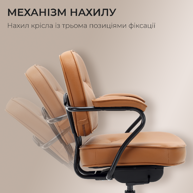 Крісло офісне SIHOO L3C PVC Vintage Brown