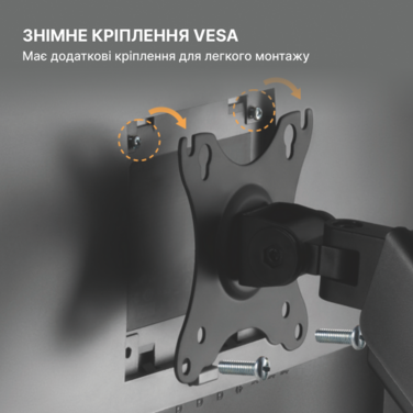 Настільне кріплення для монітора OfficePro MA501