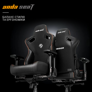 Крісло ігрове Anda Seat Kaiser 3 Dark Gray Fabric Size XL