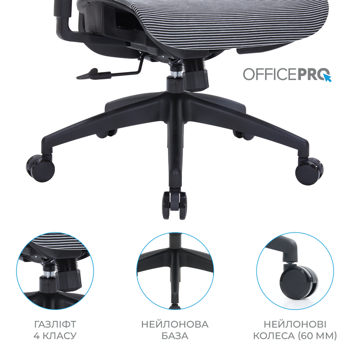 Крісло офісне OfficePro Elegant OC660-B-DG-DG