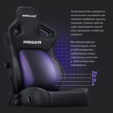 Крісло ігрове Anda Seat Kaiser 4 Black Fabric Size L