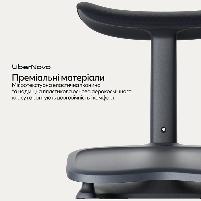 Ергономічна підставка для ніг LiberNovo StepSync Footrest Graphite Omni Pro