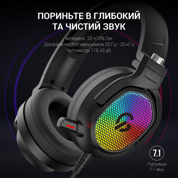 Гарнітура ігрова GamePro (HS1300)