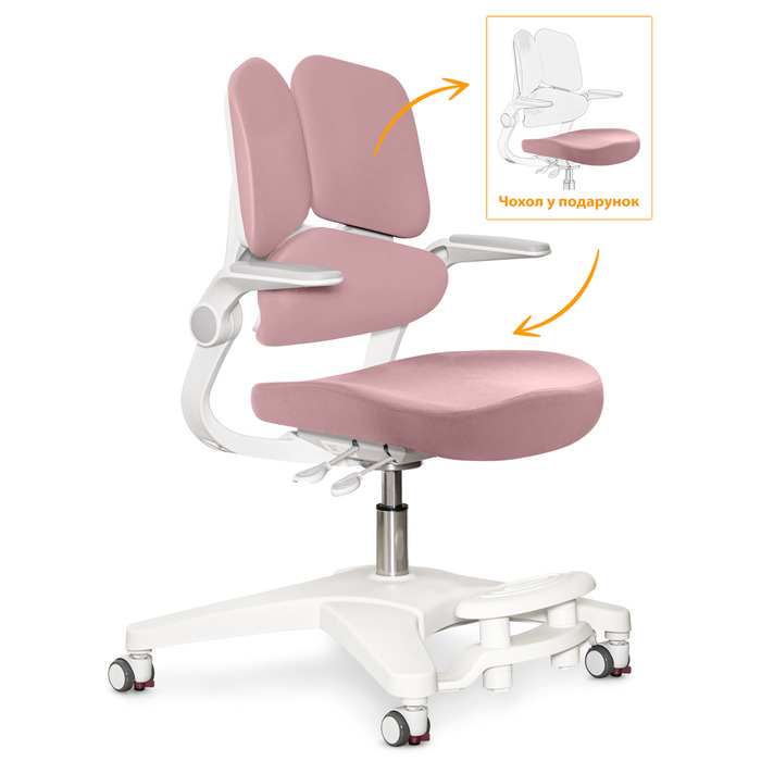 Дитяче крісло Mealux Trident Dark Pink (арт.Y-617 DP)