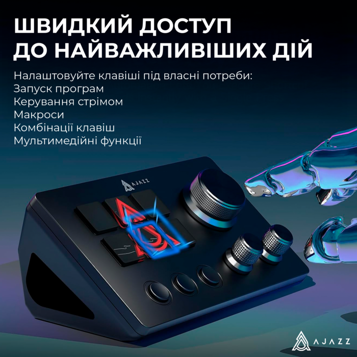 Контролер для стримінгу AKP03E Black (AKP03E-B)