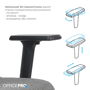Крісло офісне OfficePro Fusion OC577G Gray