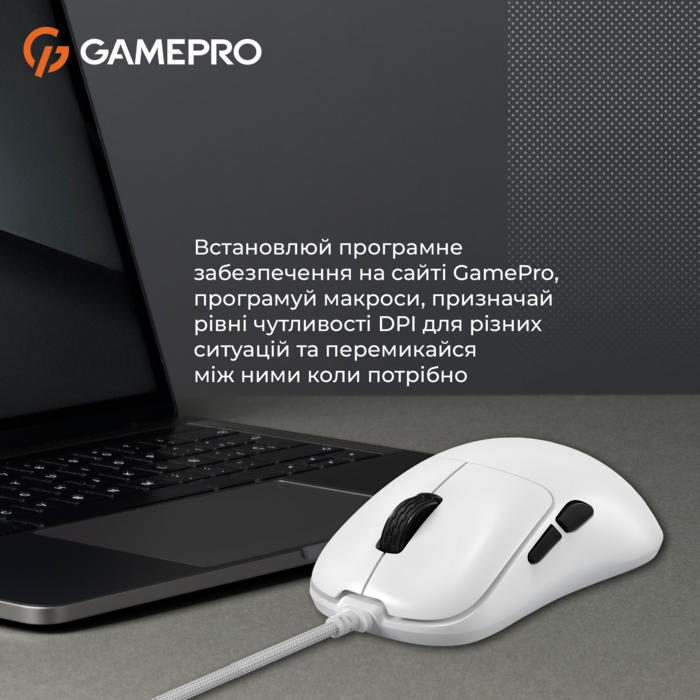 Миша GamePro GM990B