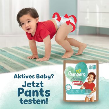 Підгузки Pampers Harmonie розмір 5 (11-16 кг), 152 шт, гіпоалергенні для ніжної шкіри