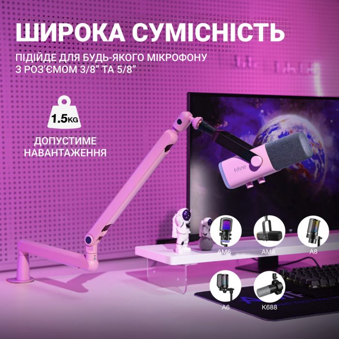 Стійка-пантограф Fifine BM88P