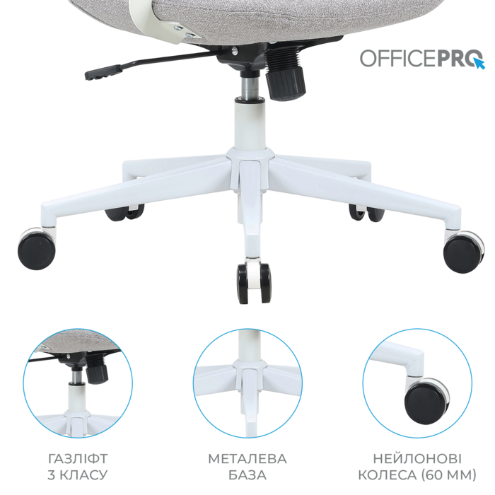 Крісло офісне OfficePro Shift OC545G Gray