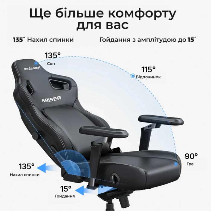 Крісло геймерське ігрове Anda Seat Kaiser 4 V2 Size XL Brown PVC