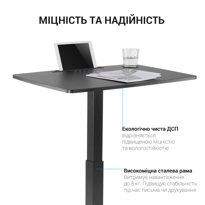 Офісний стіл з регулюванням висоти OfficePro ODM380B