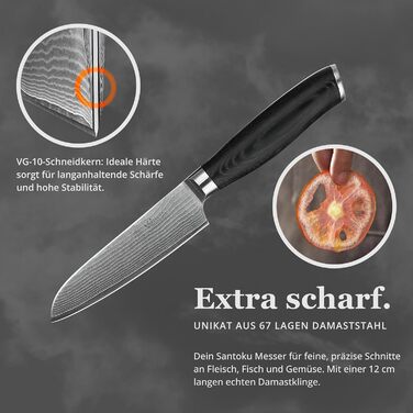 Ніж кухонний Wakoli Mikata Damast 17 см з лезом з дамаської сталі та ручкою Micarta (Сантоку)