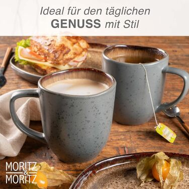 Набір керамічних кавових чашок Moritz & Moritz Organic Beige, 6 шт, бежеві з градієнтом, стійкі до миття в посудомийній машині
