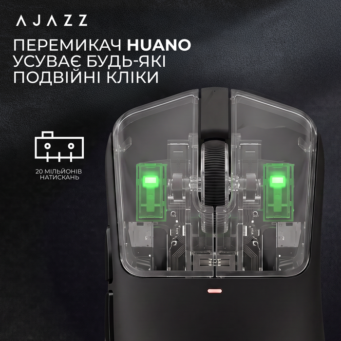Бездротова миша Ajazz AJ200 Near Link AI MC White (AJ200-NL-AI-MC-W)
