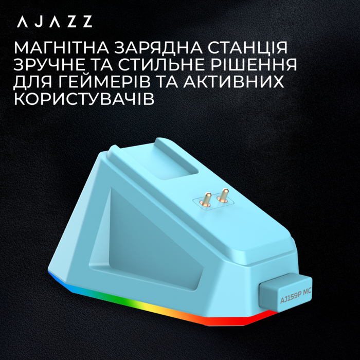 Бездротова ігрова миша Ajazz AJ159P MC Blue (AJ159P-MC-Blue)