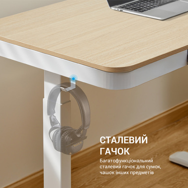 Комп’ютерний стіл з електрорегулюванням висоти OfficePro ODE111WW
