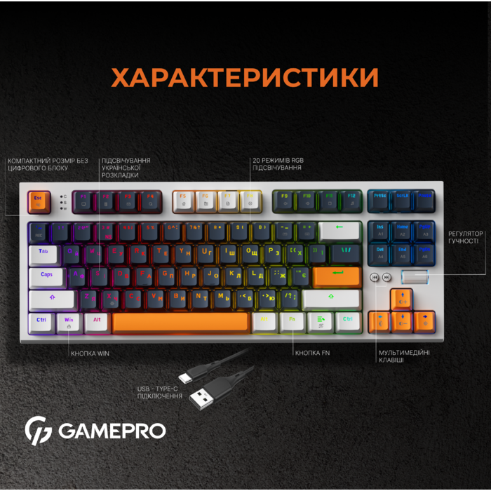Дротова механічна клавіатура GamePro MK180W (Red) з Hot-Swap RGB White