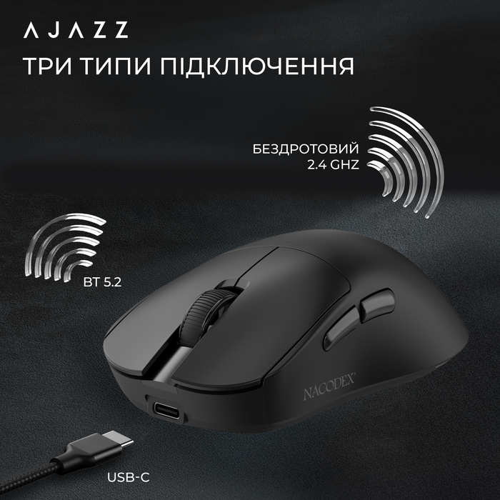 Бездротова миша Ajazz x Nacodex NJ08 MC White (NJ08-MC-W)