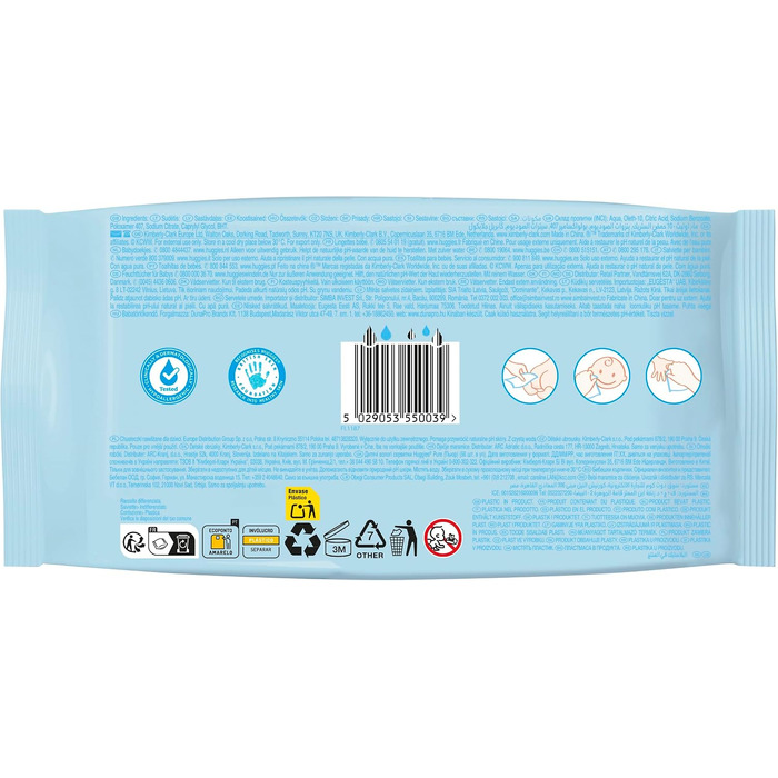 Дитячі вологі серветки Huggies Pure, гіпоалергенні, 12 упаковок по 56 шт (запас на місяць)