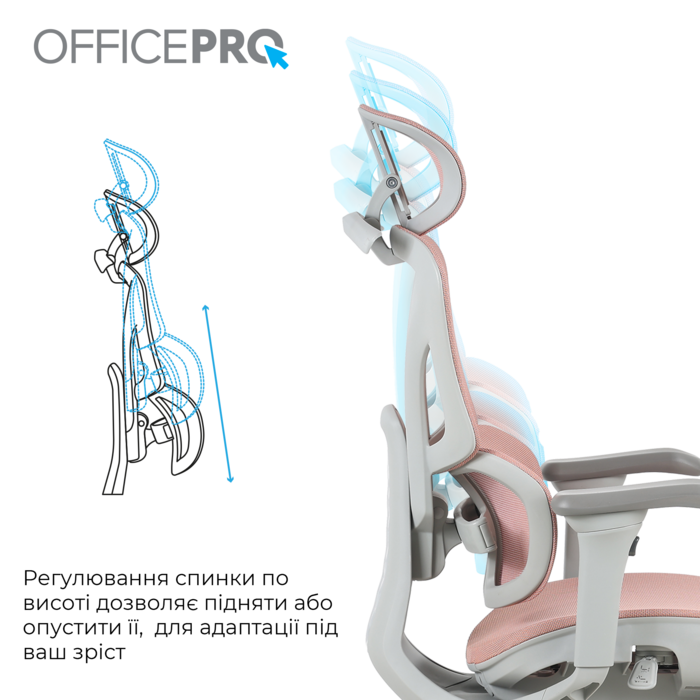 Крісло офісне OfficePro Elite OC950GLP Gray/Light Pink