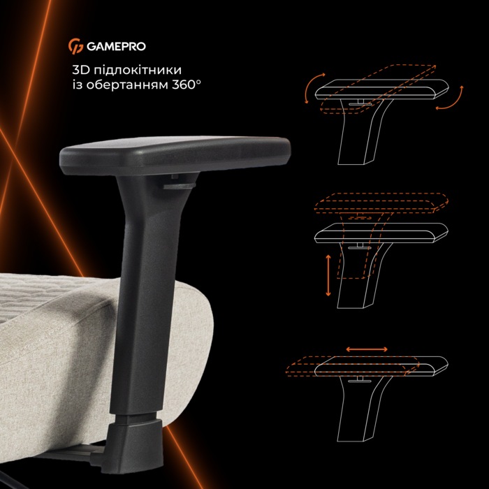 Крісло ігрове GamePro GC760LG Fabric Light Gray