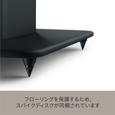 Підставки для акустики KEF S2, чорні, сумісні з LS50 Meta, LS50 Wireless II, LS50, LS50 Wireless