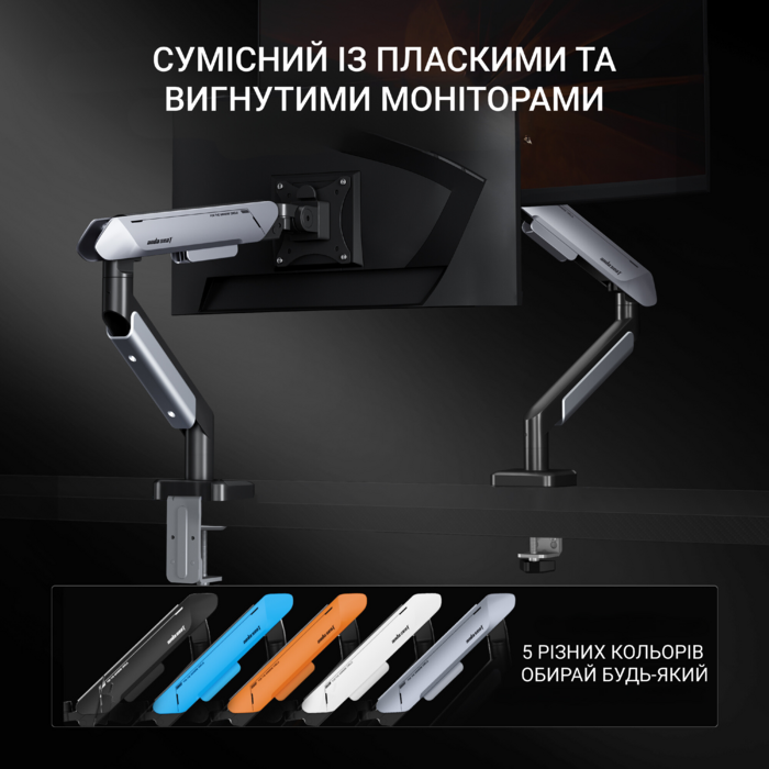 Настільне кріплення для монітора Anda Seat Stealth PRO II 17’’-42’’ White&Gray
