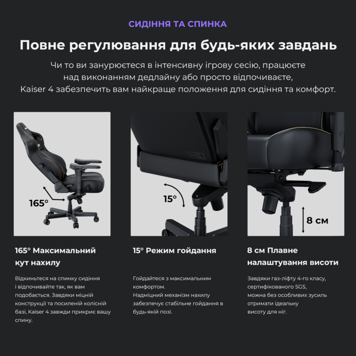 Крісло ігрове Anda Seat Kaiser 4 Black PVC Size XL