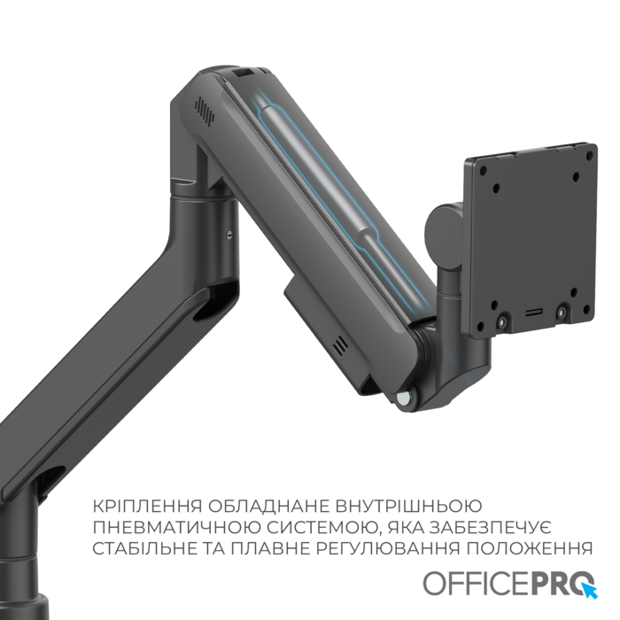 Настільне кріплення для монітора OfficePro MA851B