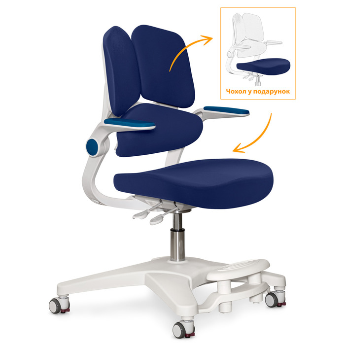 Дитяче крісло Mealux Trident Dark Blue (арт. Y-617 DB)