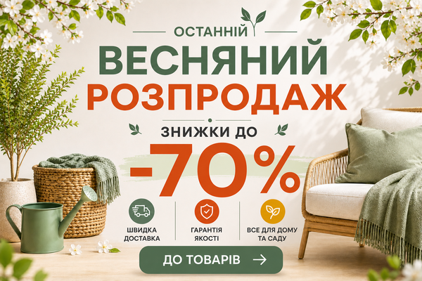 🌸 Весняний розпродаж — знижки до –70%! - Килимки для ванної кімнати