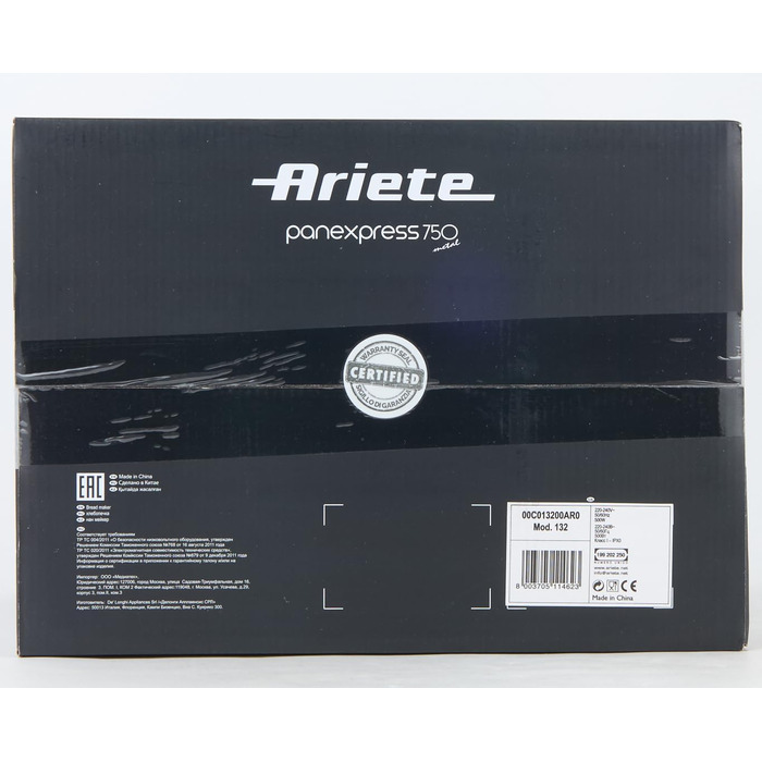 Хлібопіч Ariete 132 Panexpress 750 Metal, 19 програм, 500 г, нержавіюча сталь, для хліба, піци, випічки, замішування та закваски