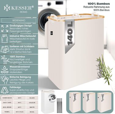 Кошик для білизни KESSER з кришкою, 2 відділення, складаний, 140 л, з 3 знімними мішками, сортувальник білизни, бежевий