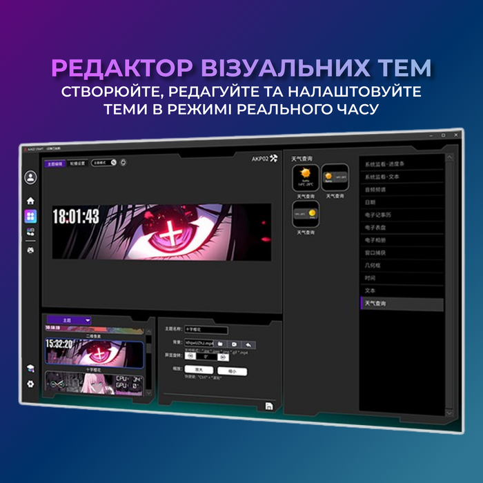 Інформаційний IPS-дисплей Ajazz AKP02-B