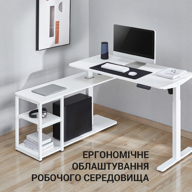 Комп’ютерний стіл з електрорегулюванням висоти OfficePro ODE119W