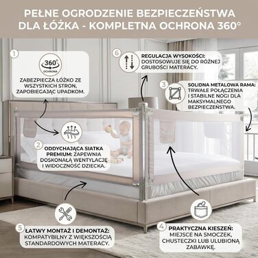 Комплект захисних бортиків для дитячого ліжка Primabobo (3 шт: 2x200 см + 1x160 см), бар'єр від випадання з ліжка, бежевий