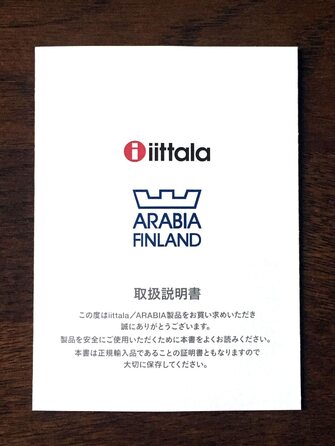 Ваза Iittala Aalto 251 мм прозора скляна