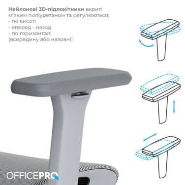 Крісло офісне OfficePro Wave OC670-G-G-G